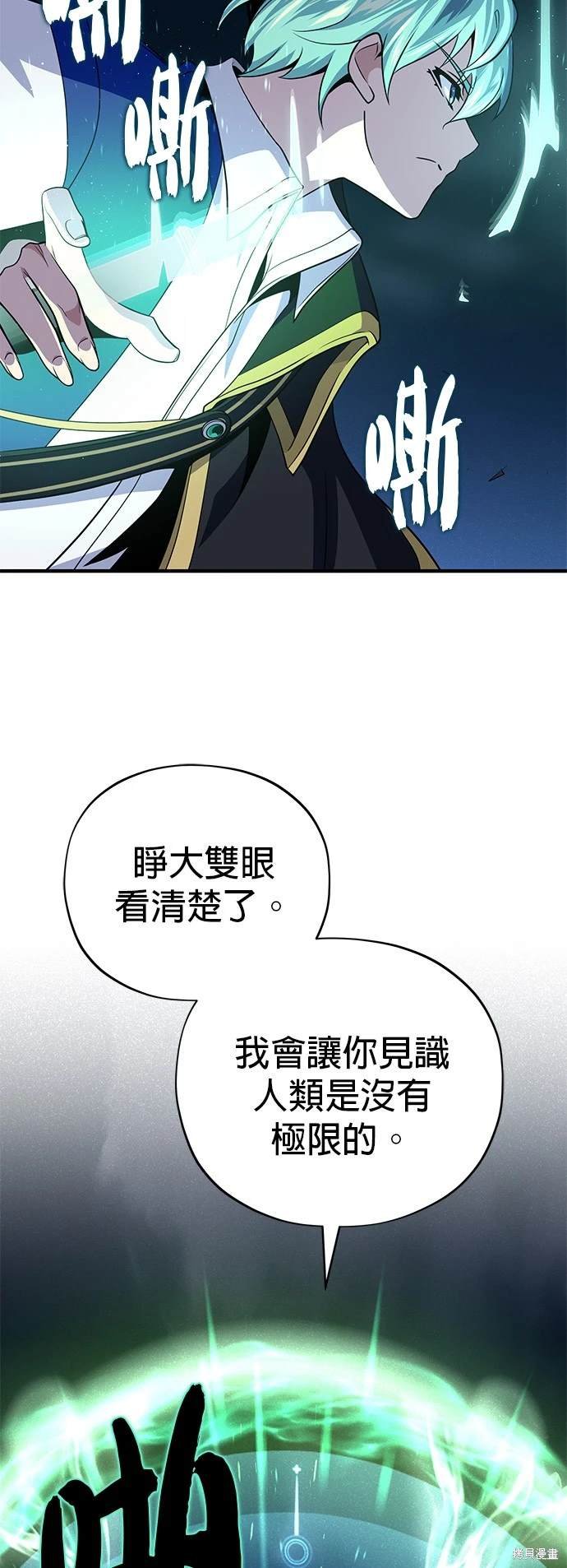 第121话