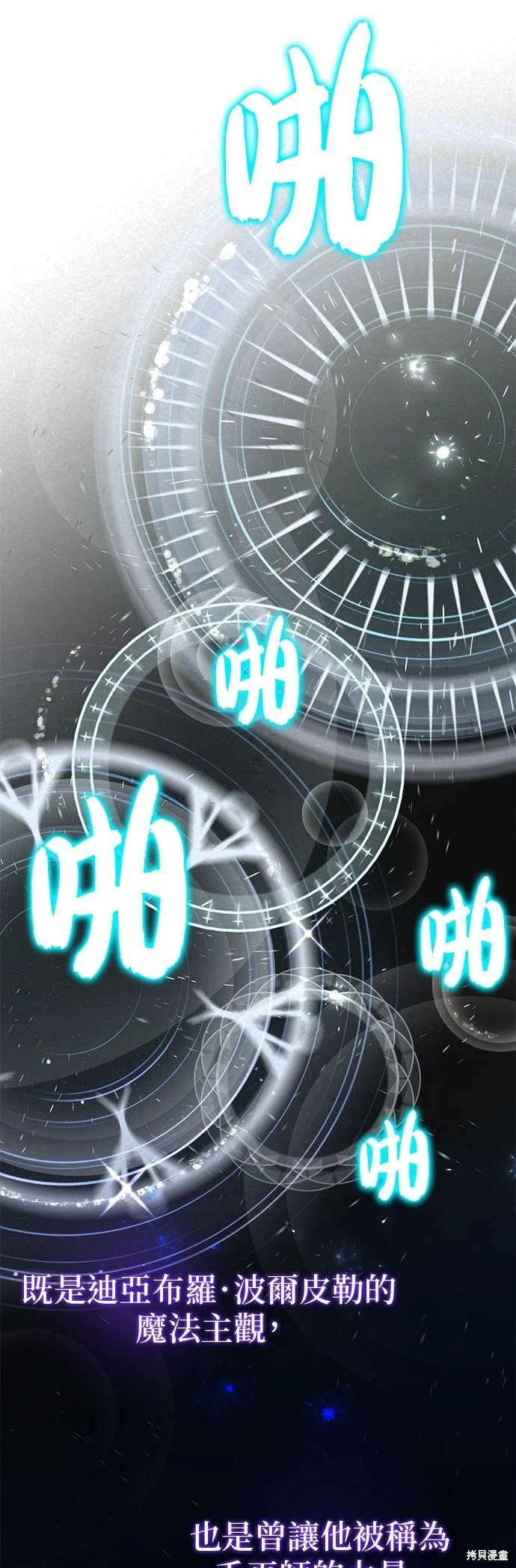 第121话