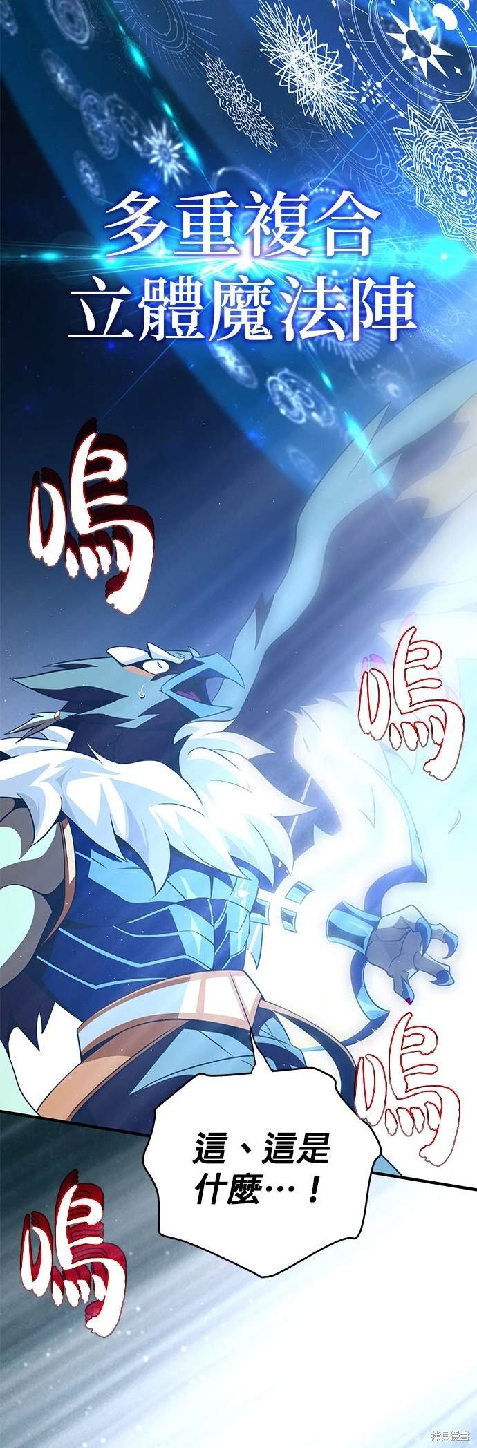第121话