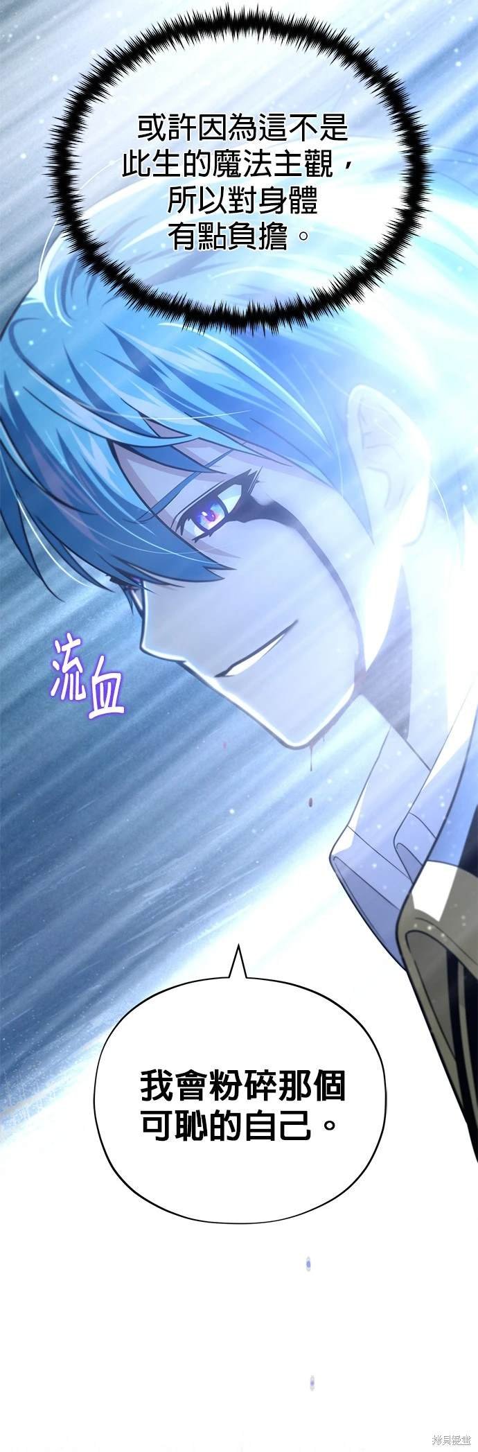 第121话