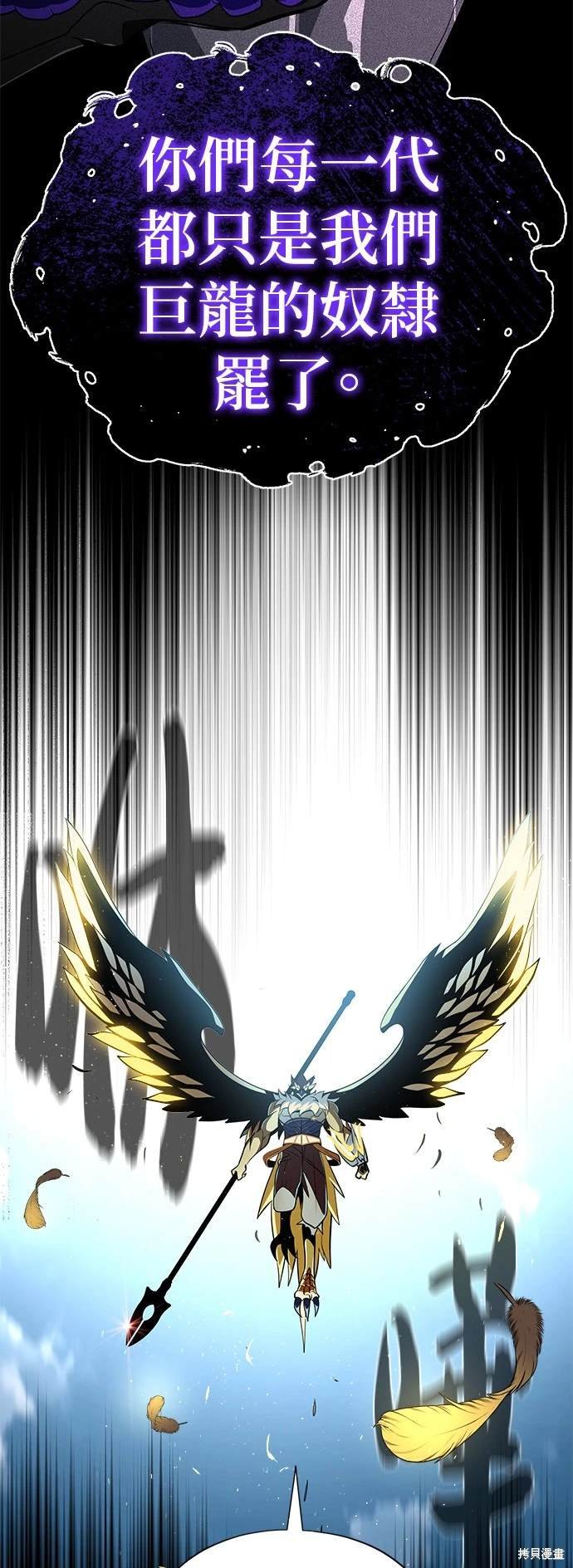 第121话