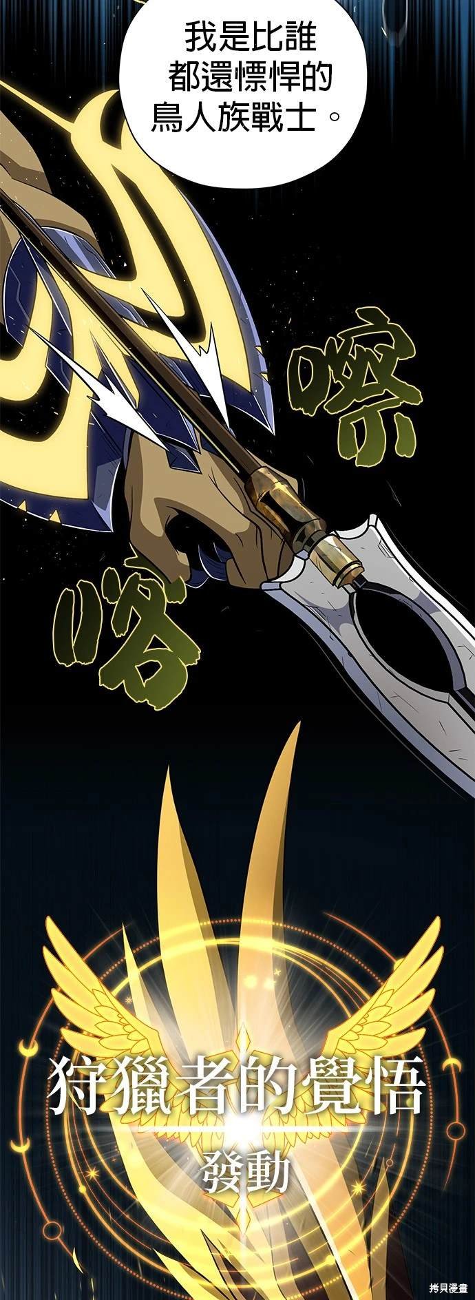 第121话