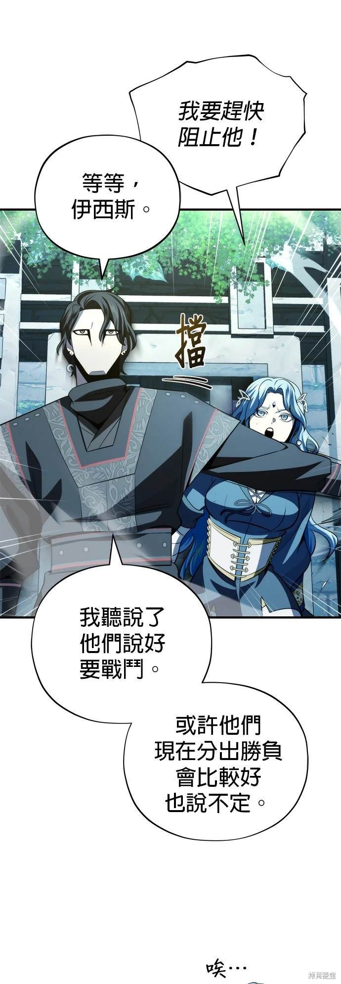 第122话