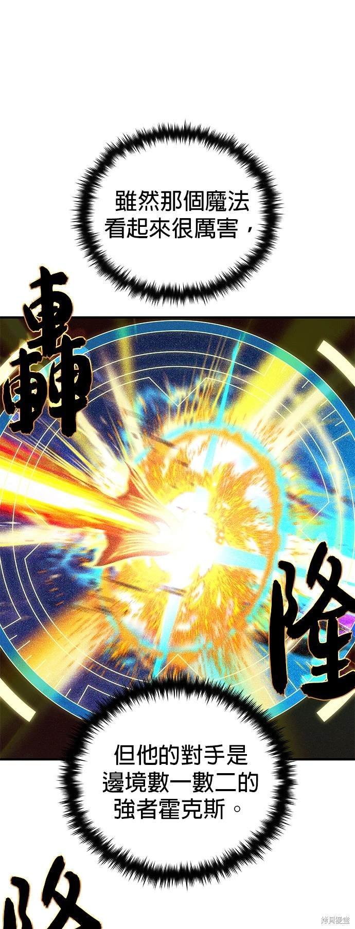 第122话