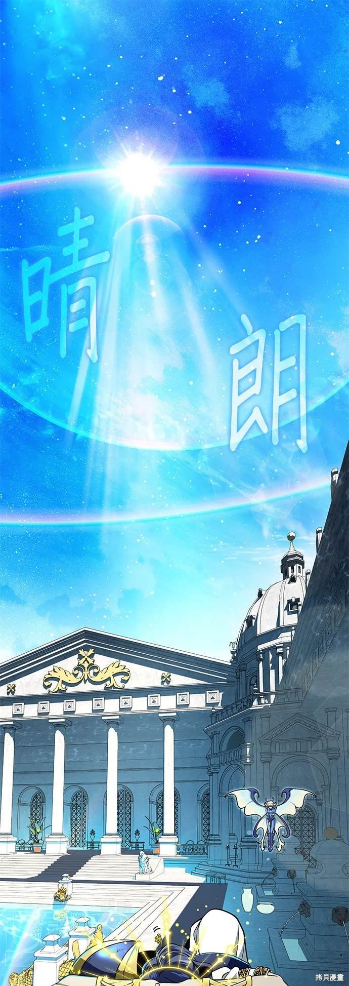 第123话