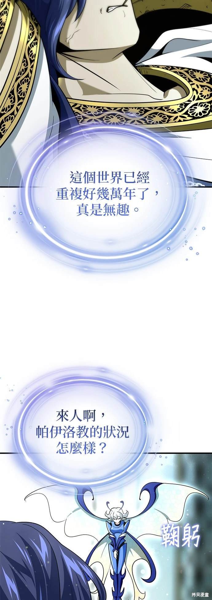 第123话