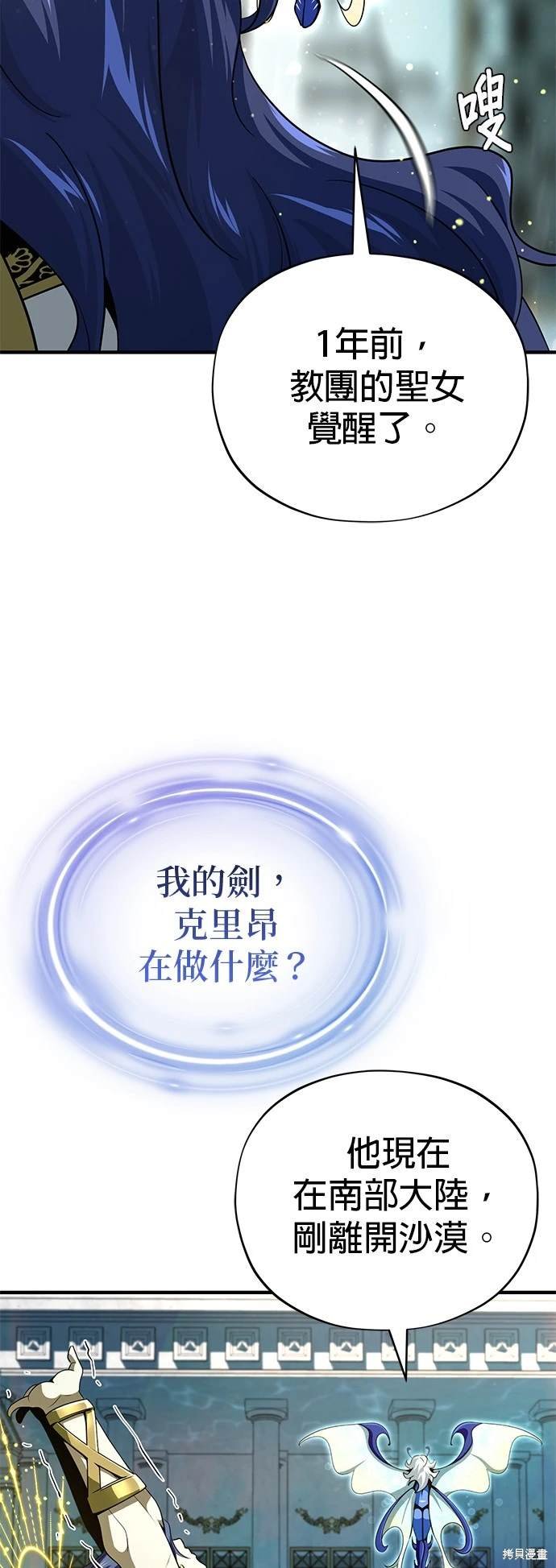第123话