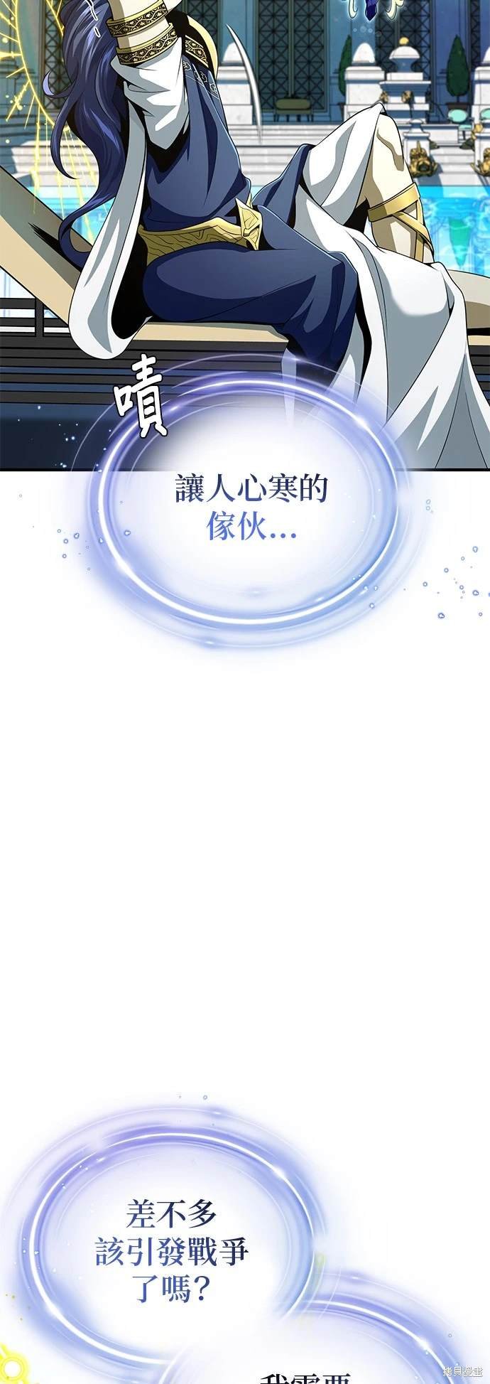 第123话
