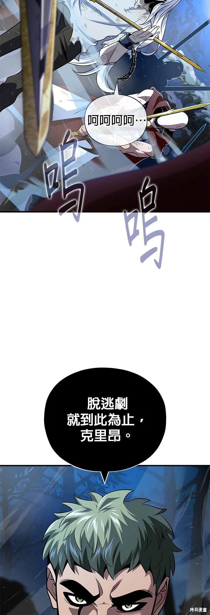 第123话