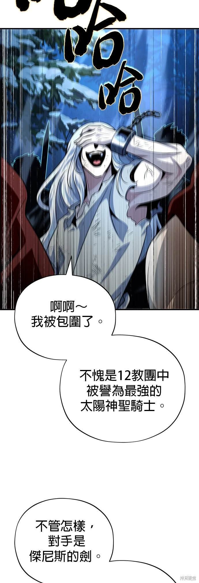 第123话