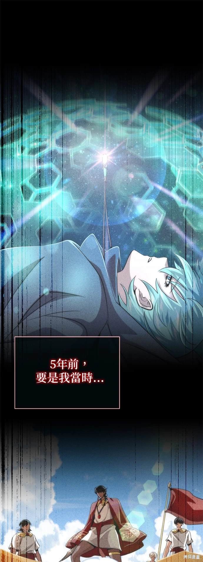 第123话