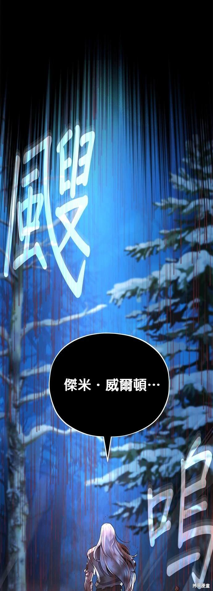第123话