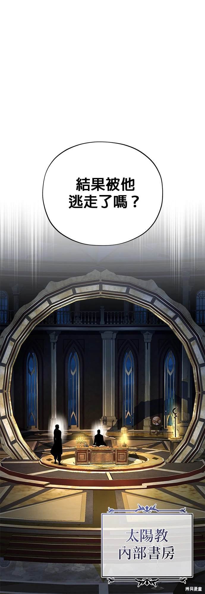 第123话