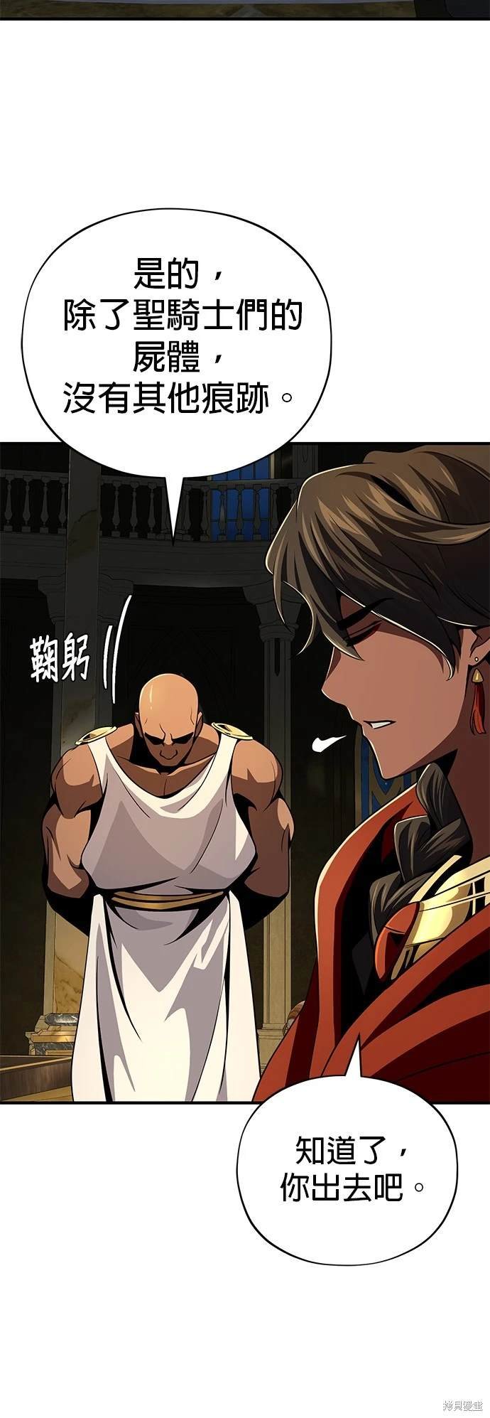 第123话