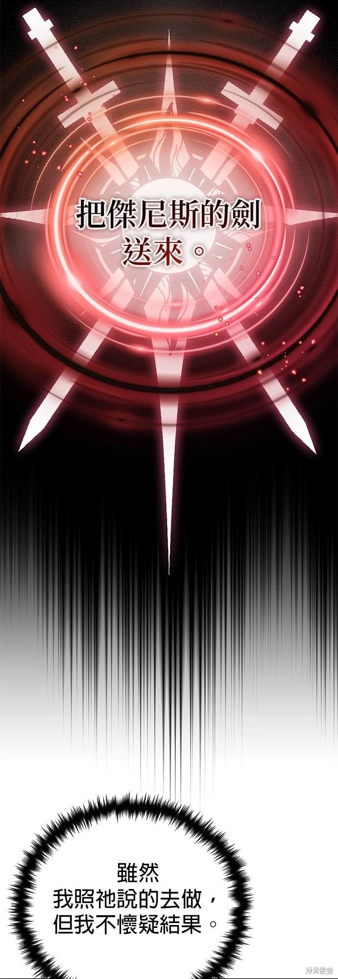 第123话