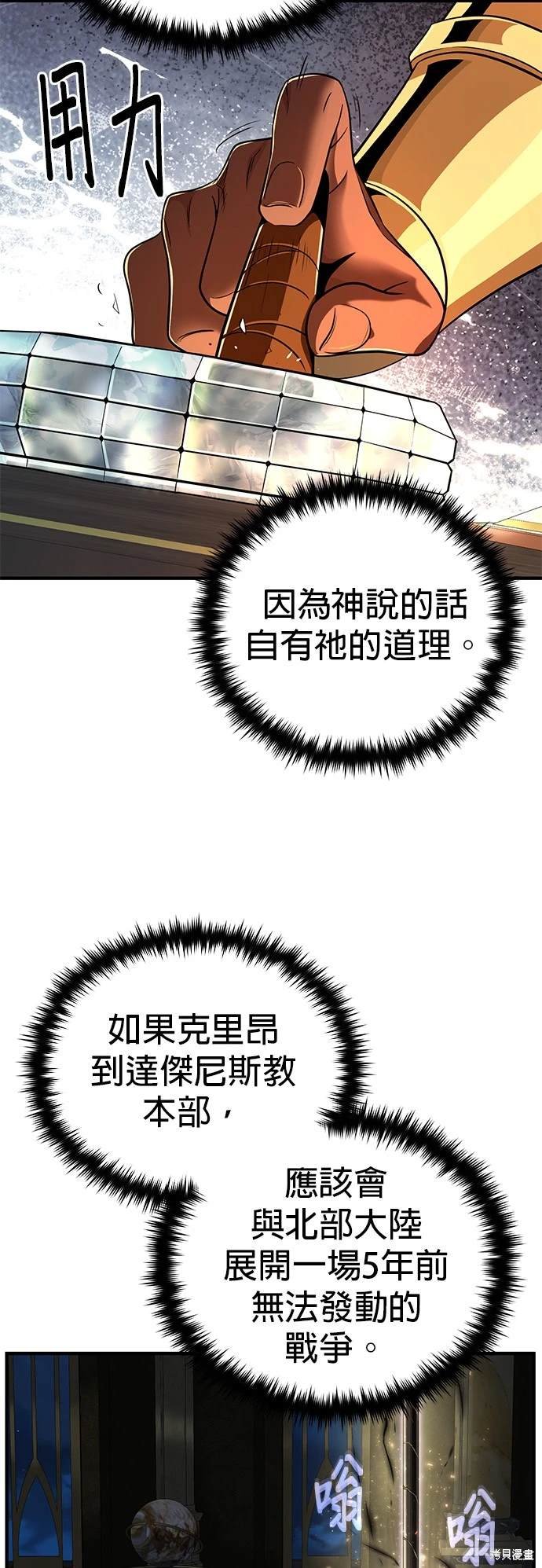第123话