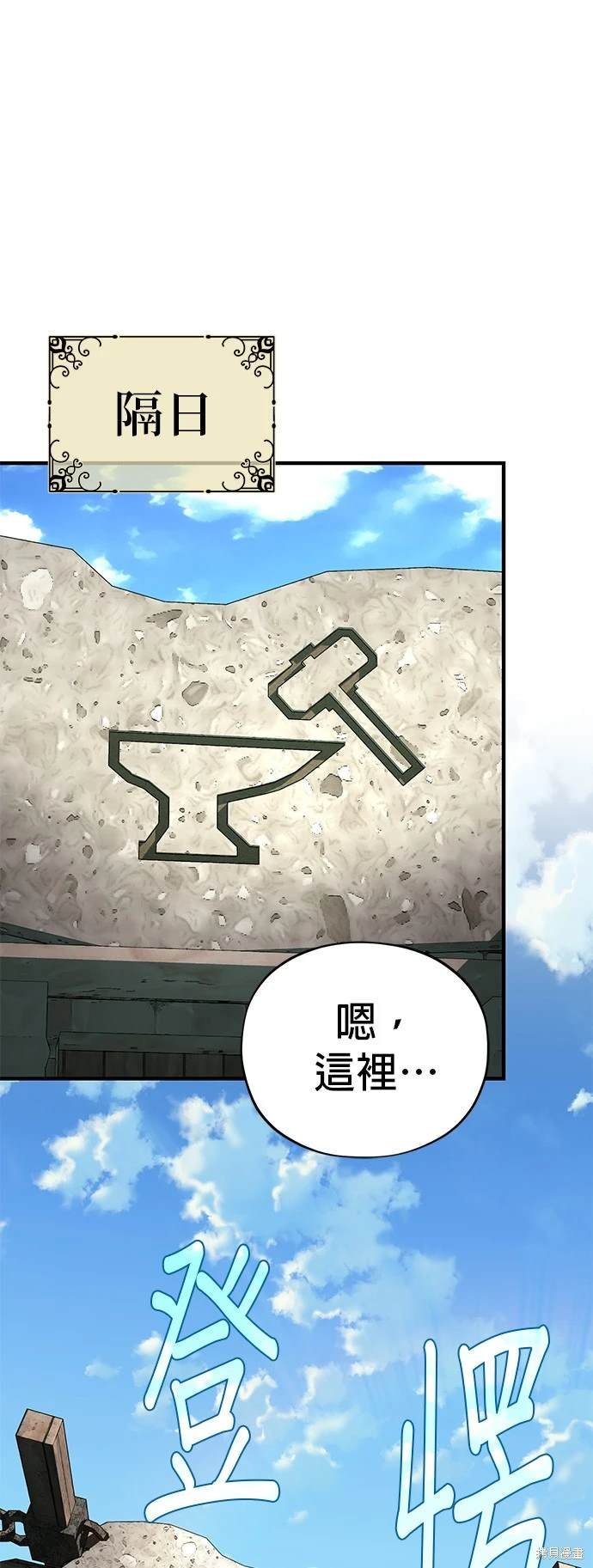 第123话