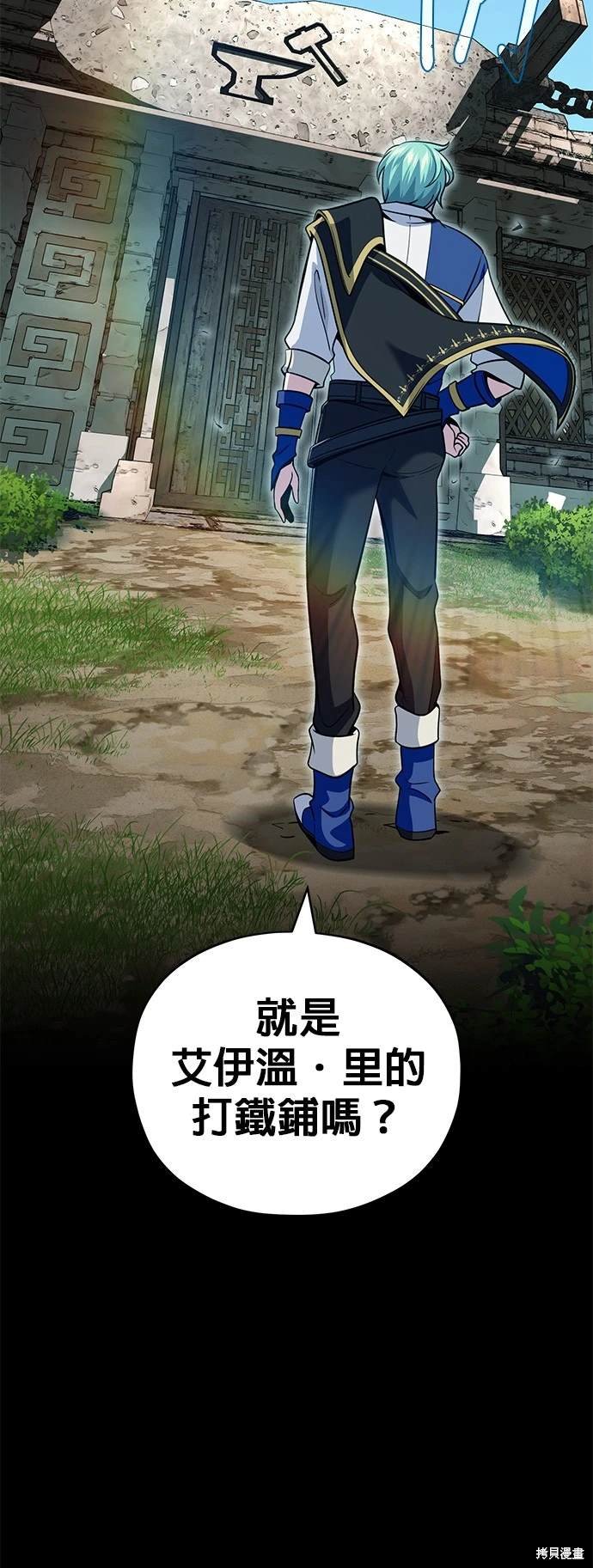 第123话