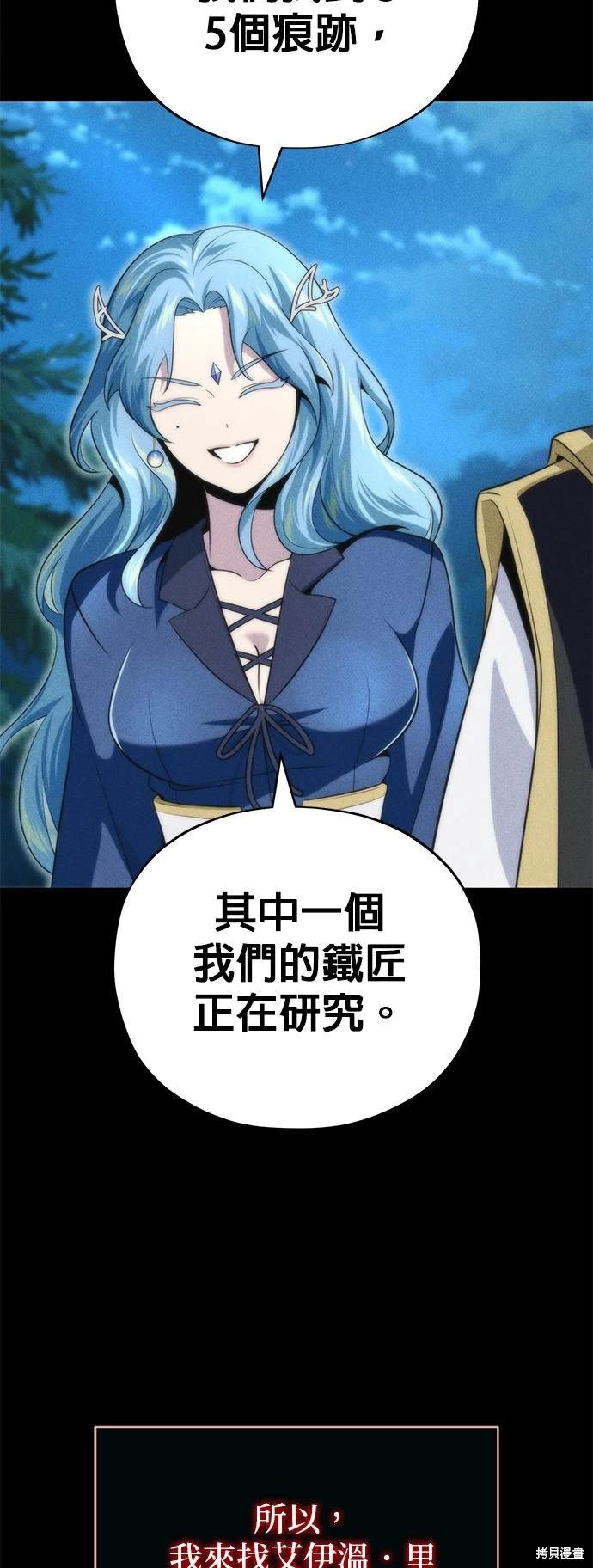 第123话