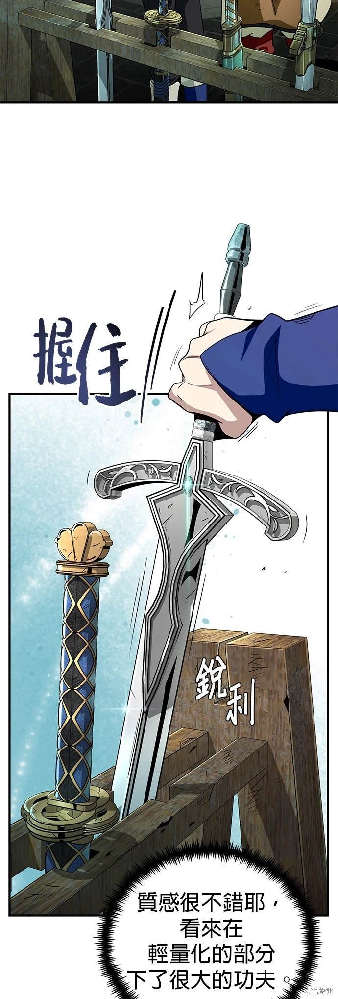 第123话