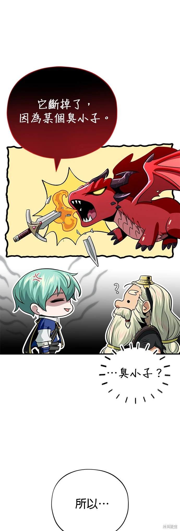 第123话