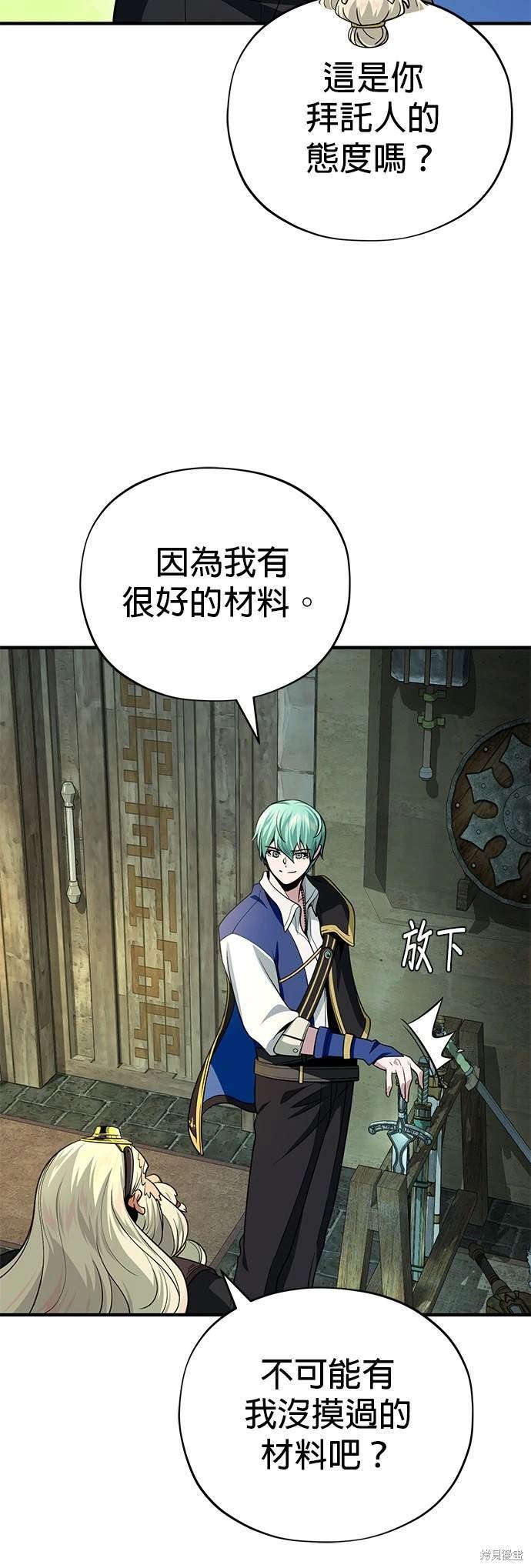 第123话