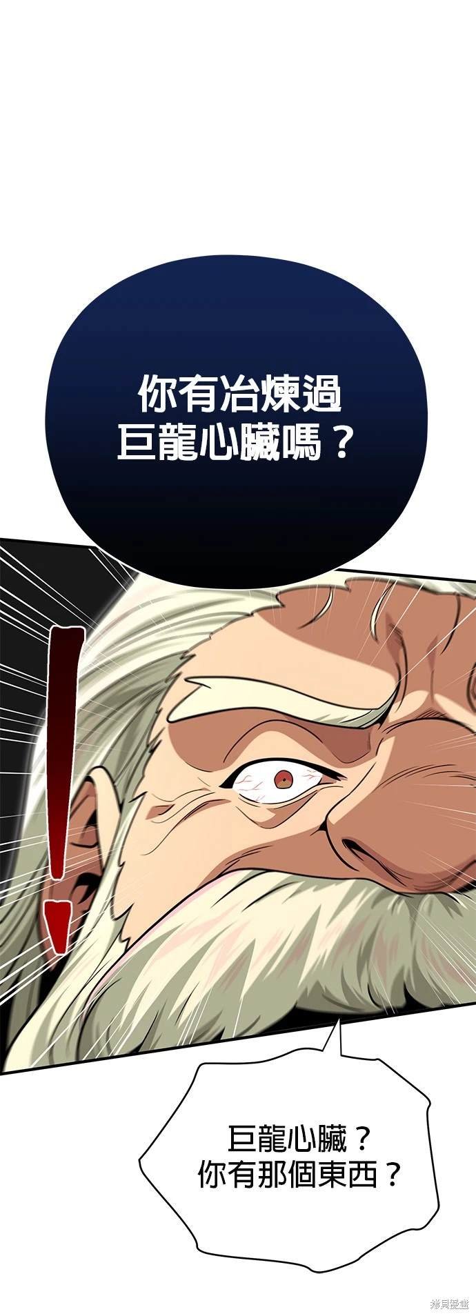 第123话