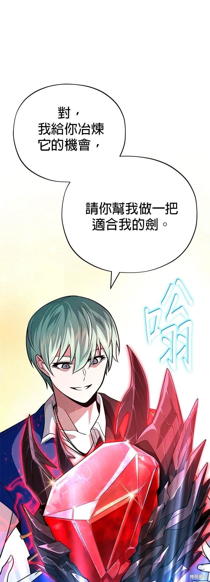 第123话