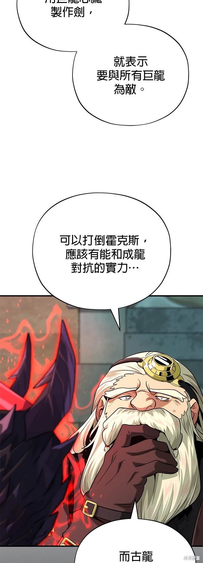 第123话