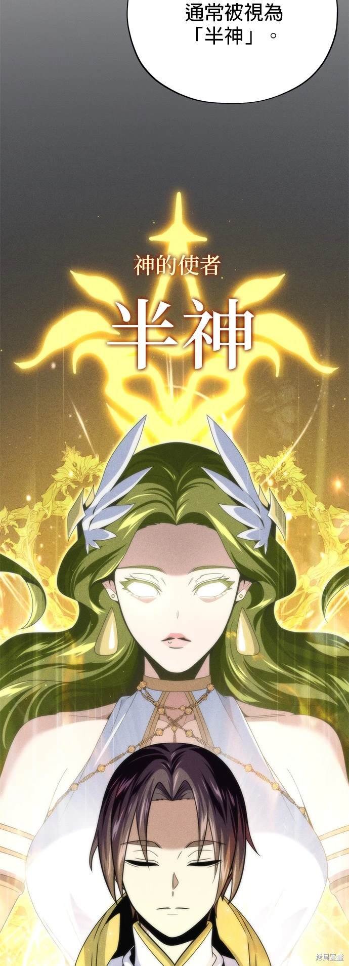第123话
