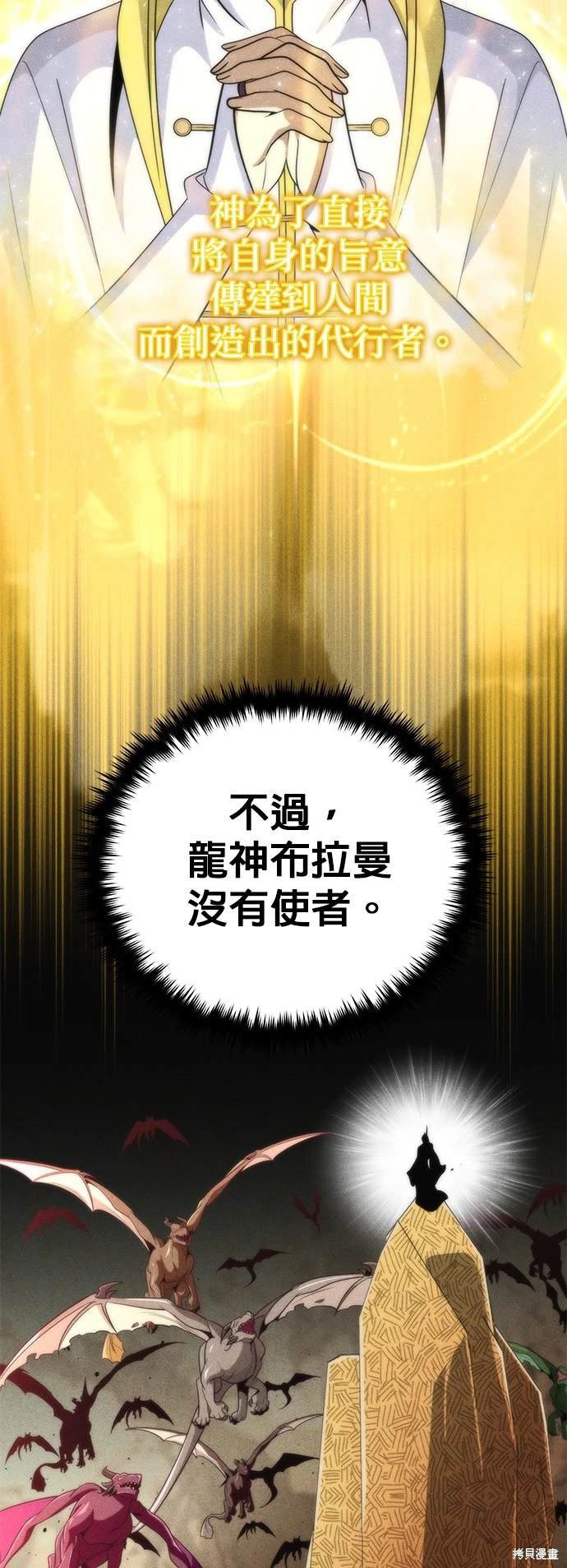 第123话