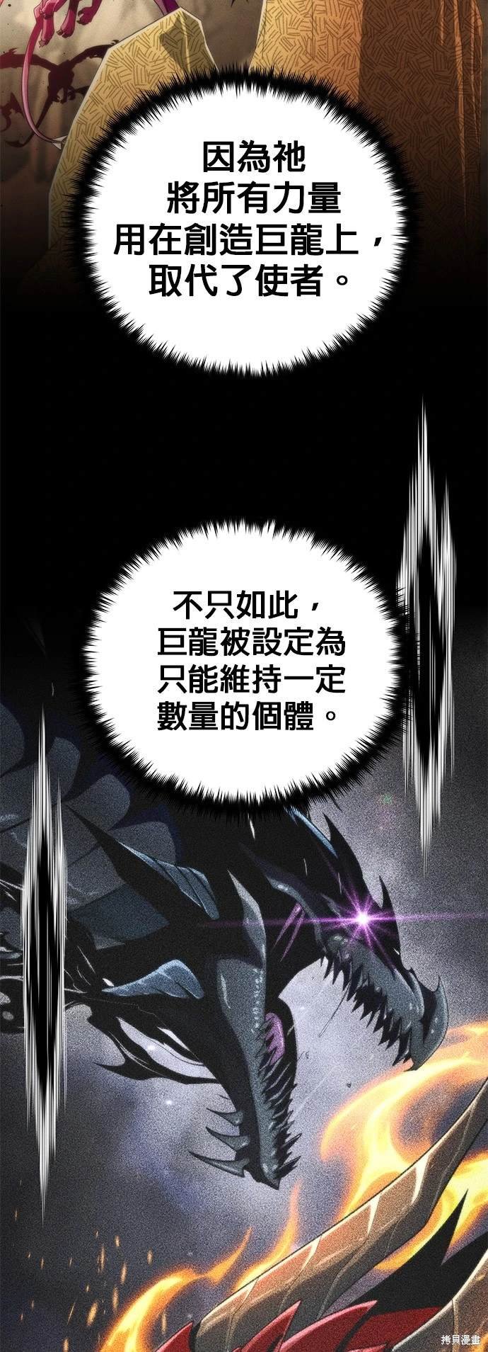 第123话