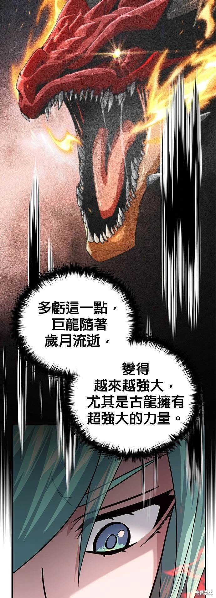 第123话