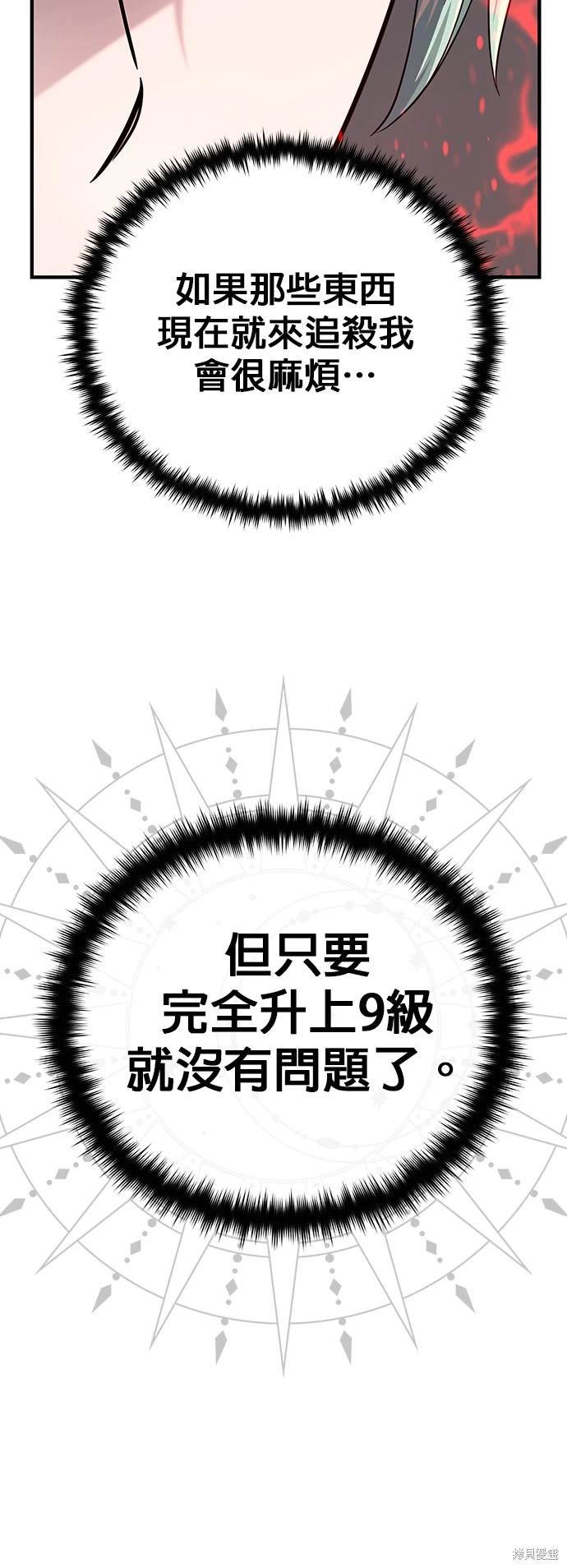 第123话