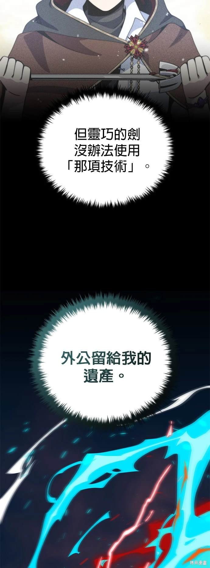 第123话