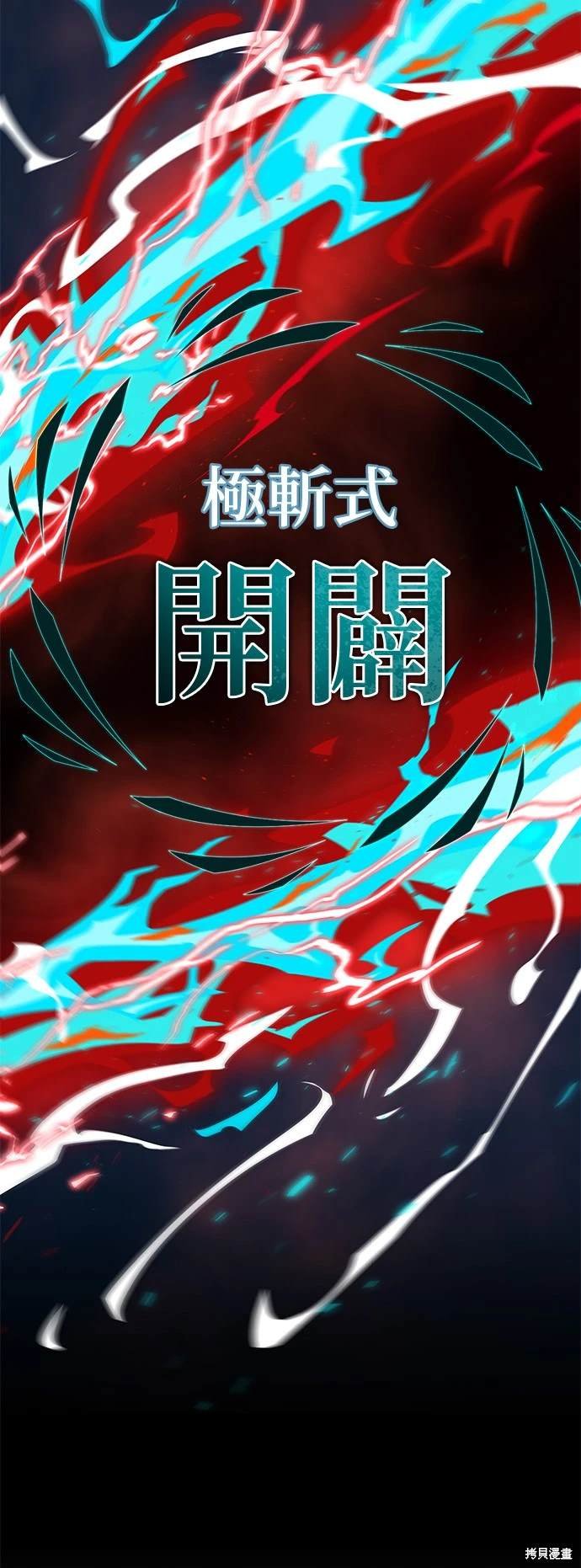 第123话
