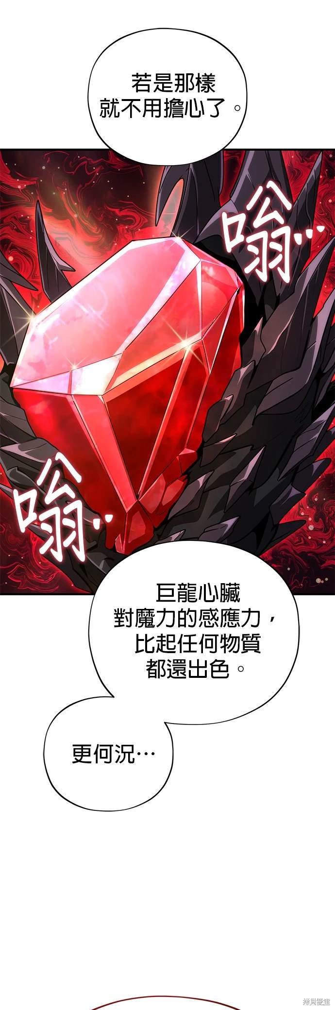 第123话