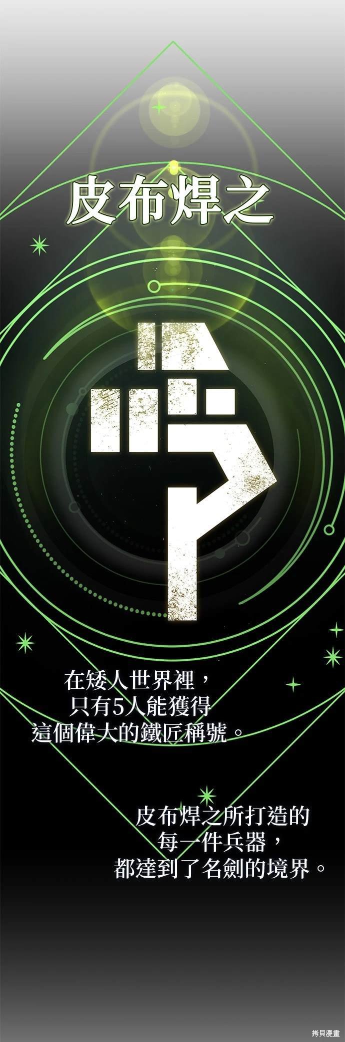 第123话