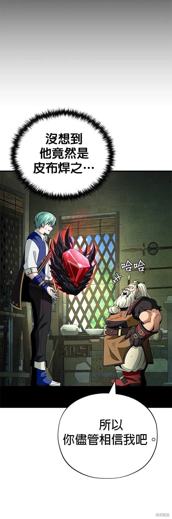 第123话