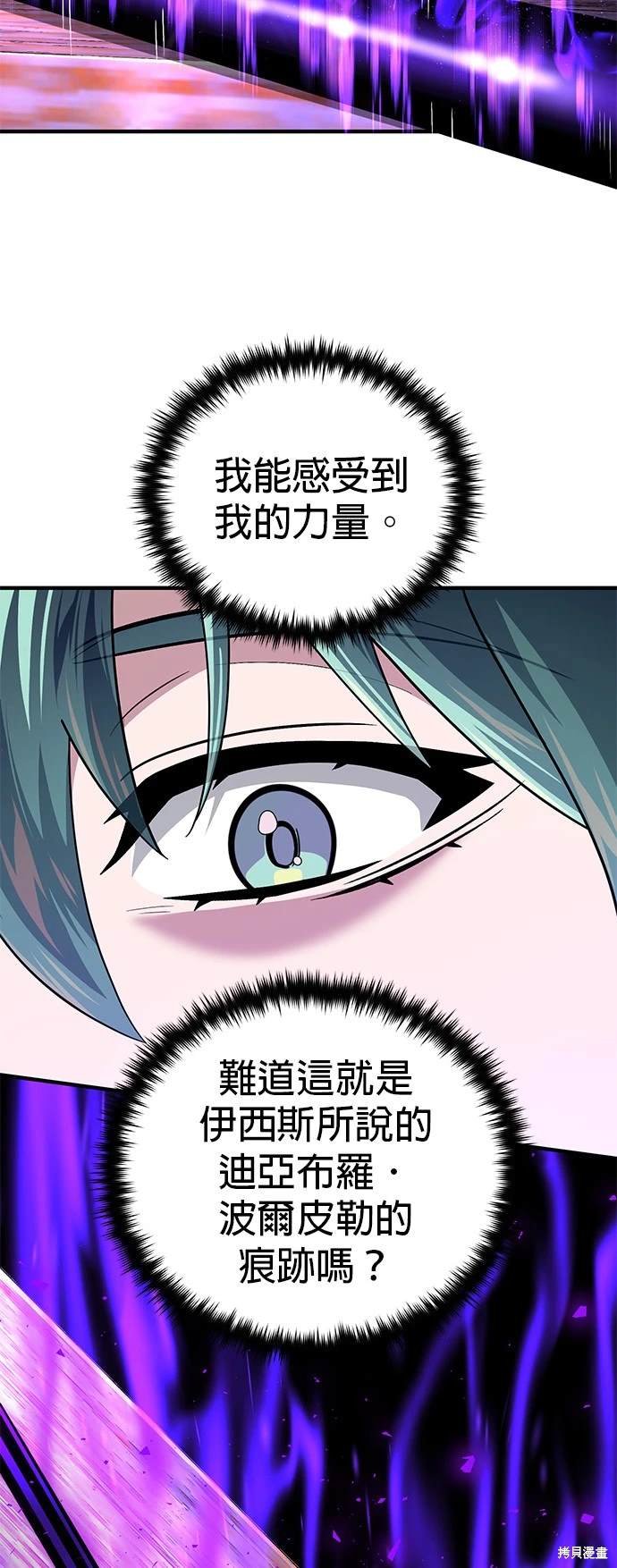 第123话
