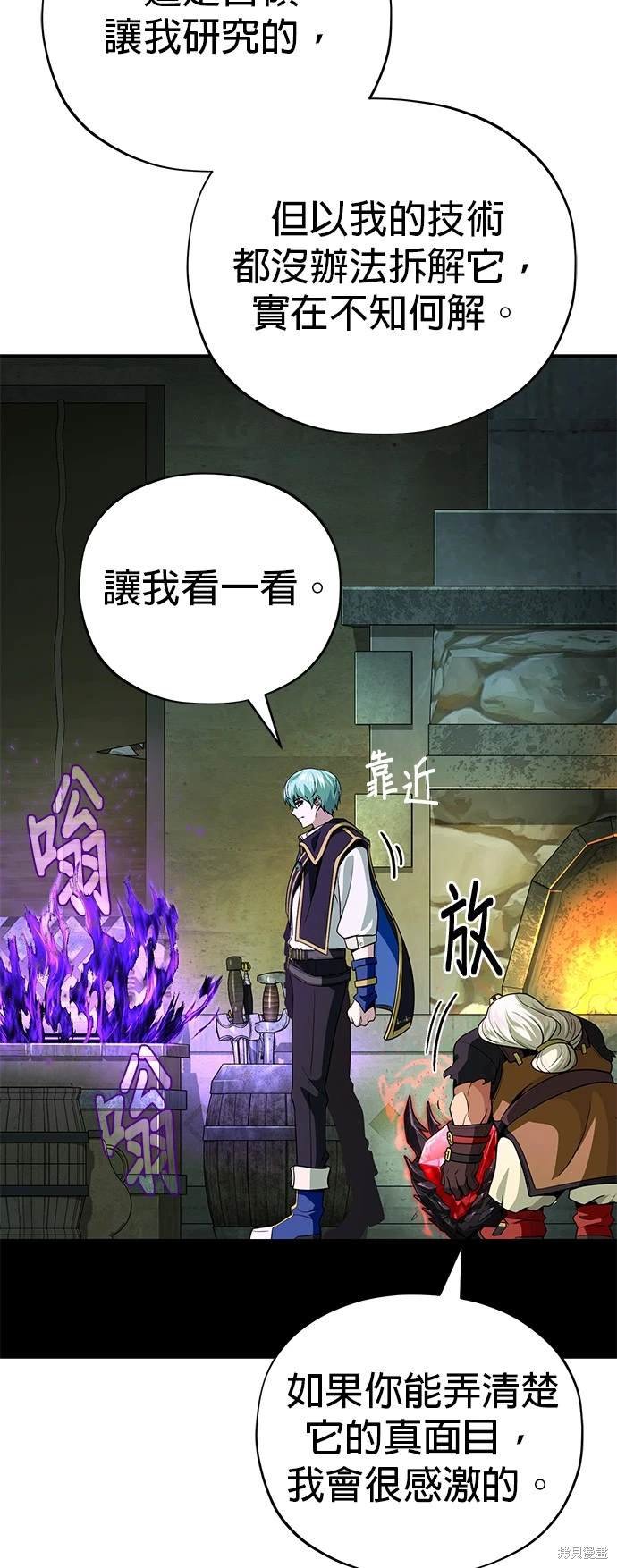第123话