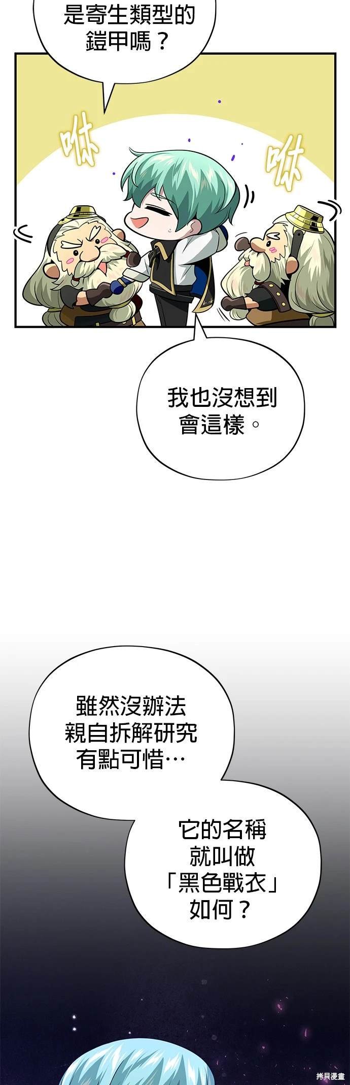 第124话
