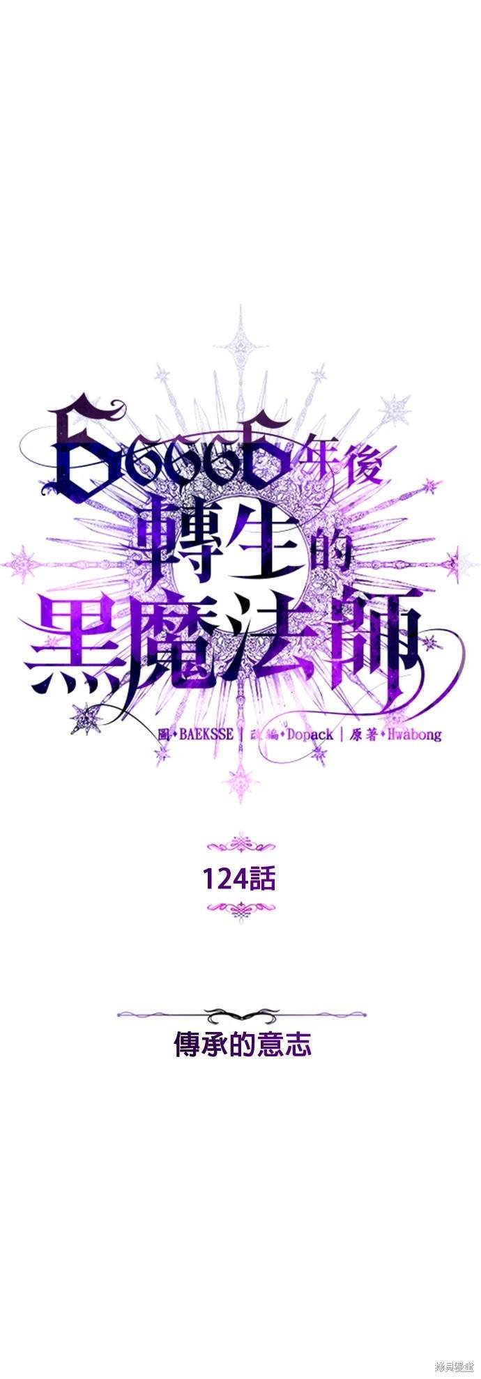 第124话