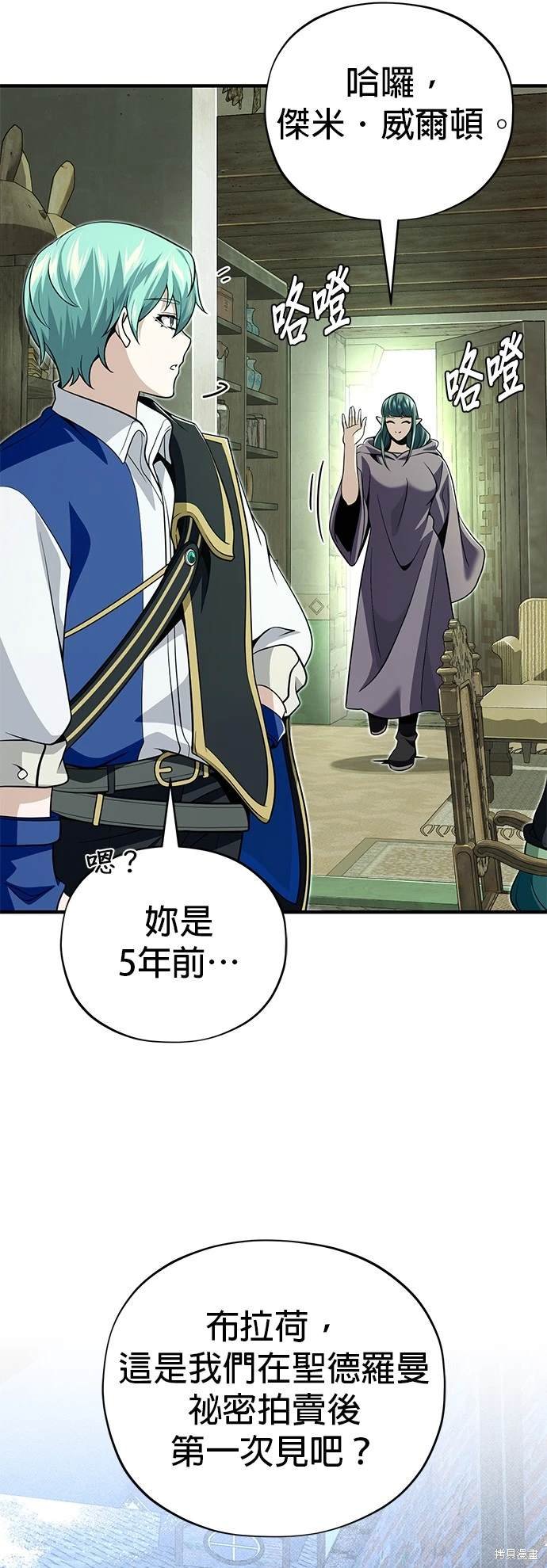 第124话