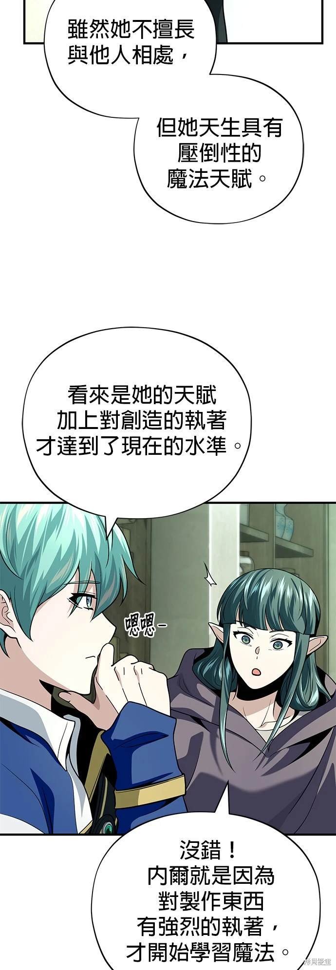 第124话