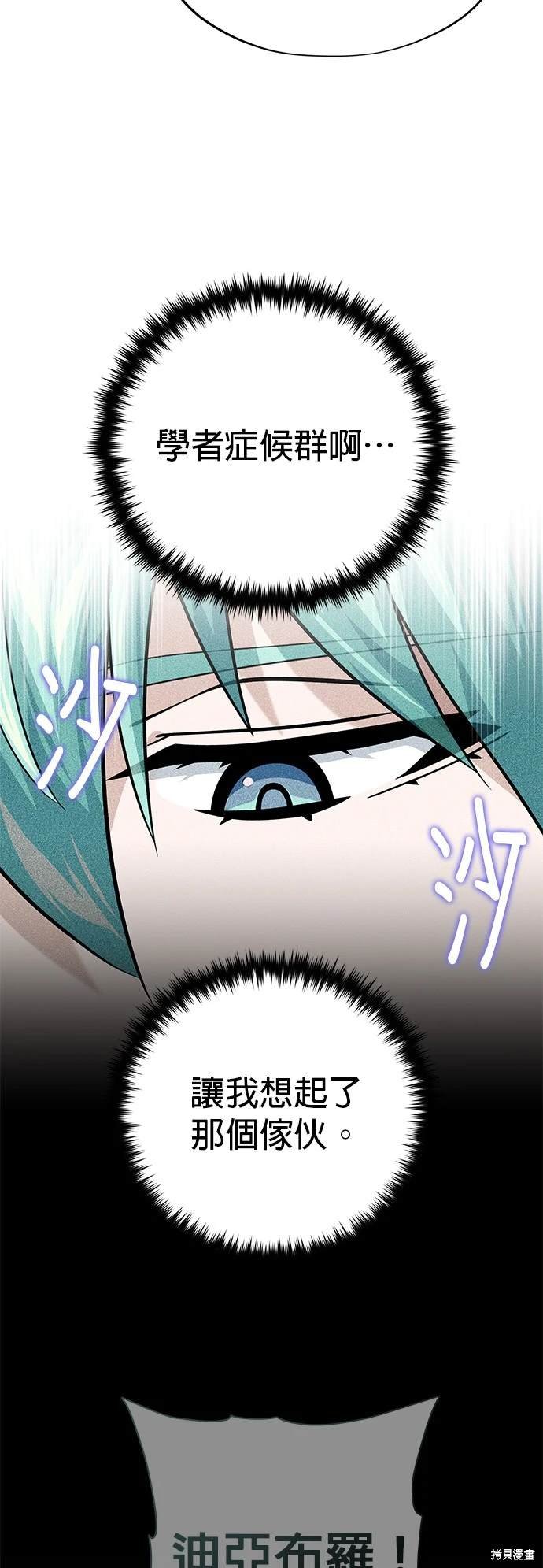 第124话