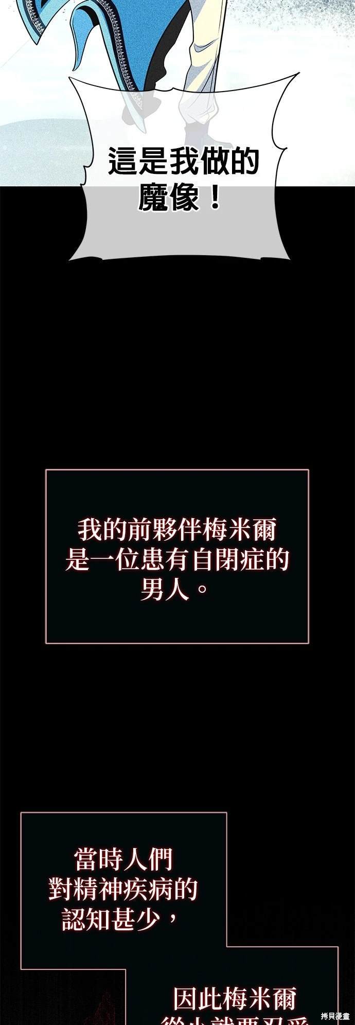 第124话