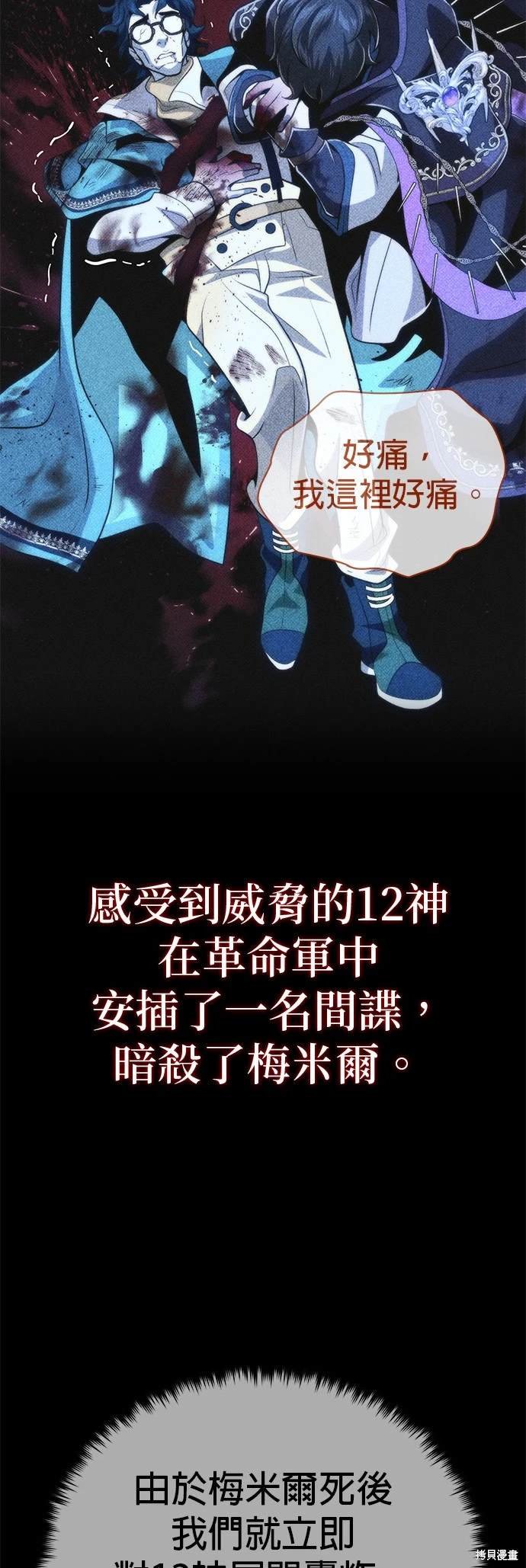 第124话