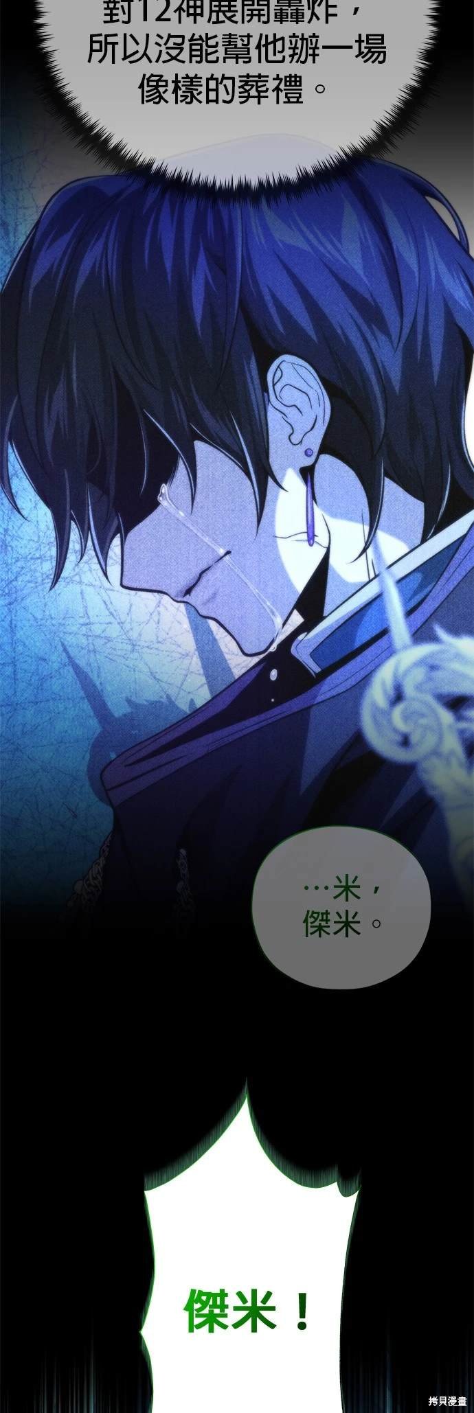 第124话