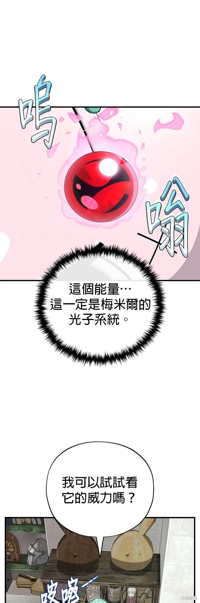 第124话